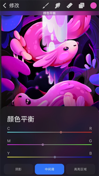 procreate pocket蘋(píng)果免費(fèi) v4.0.10 iphone版 7