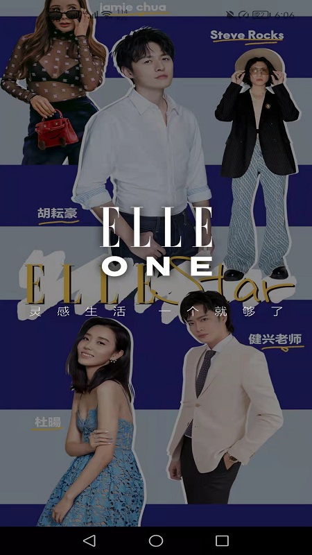 ELLEplus(電子雜志) v6.4.0 安卓版 0