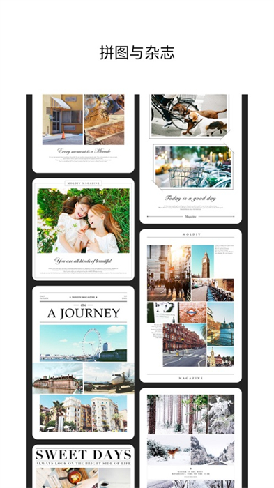 moldiv蘋果版 v6.1.3 ios版 4