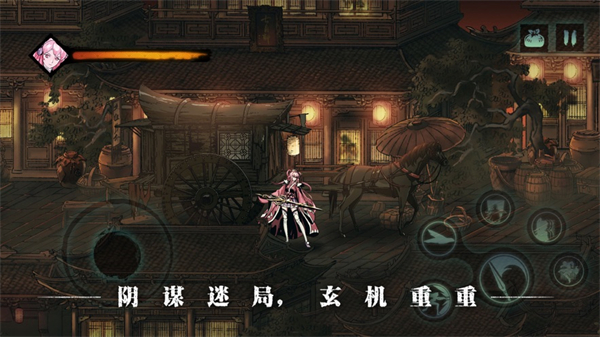 影之刃3ios模擬器 v2.1.0 官方iphone版 0