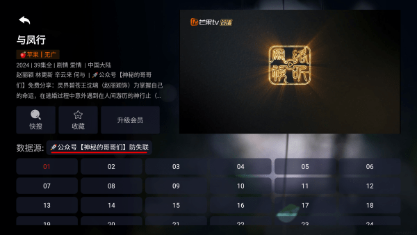 超級(jí)云影全新版 v2.1.2240114 全新版 1