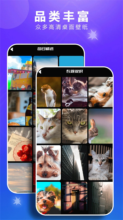 049圖庫(kù) v1.4 安卓版 2