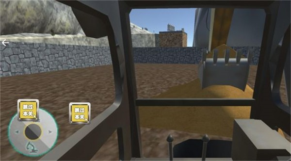 技校挖掘機我最強 v1.0 安卓版 0