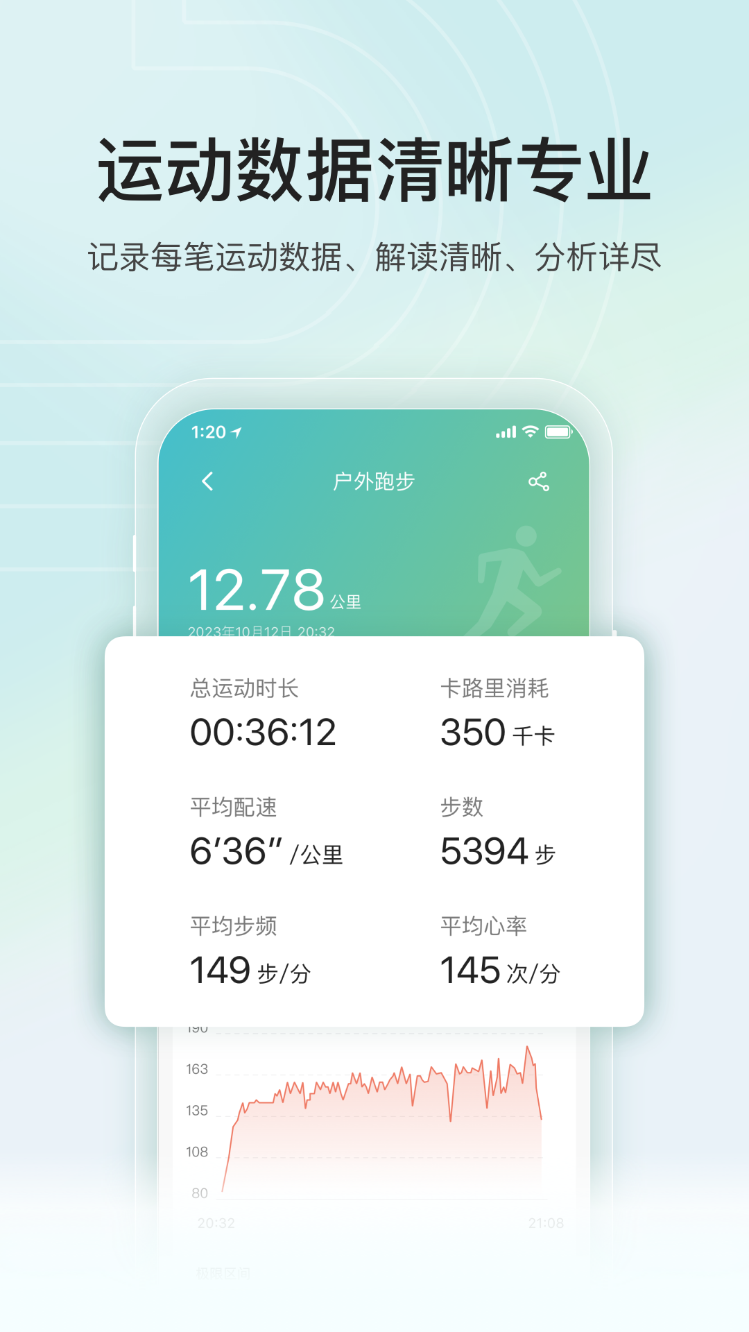 樂(lè)心官方版 v2.2.7 安卓版 1