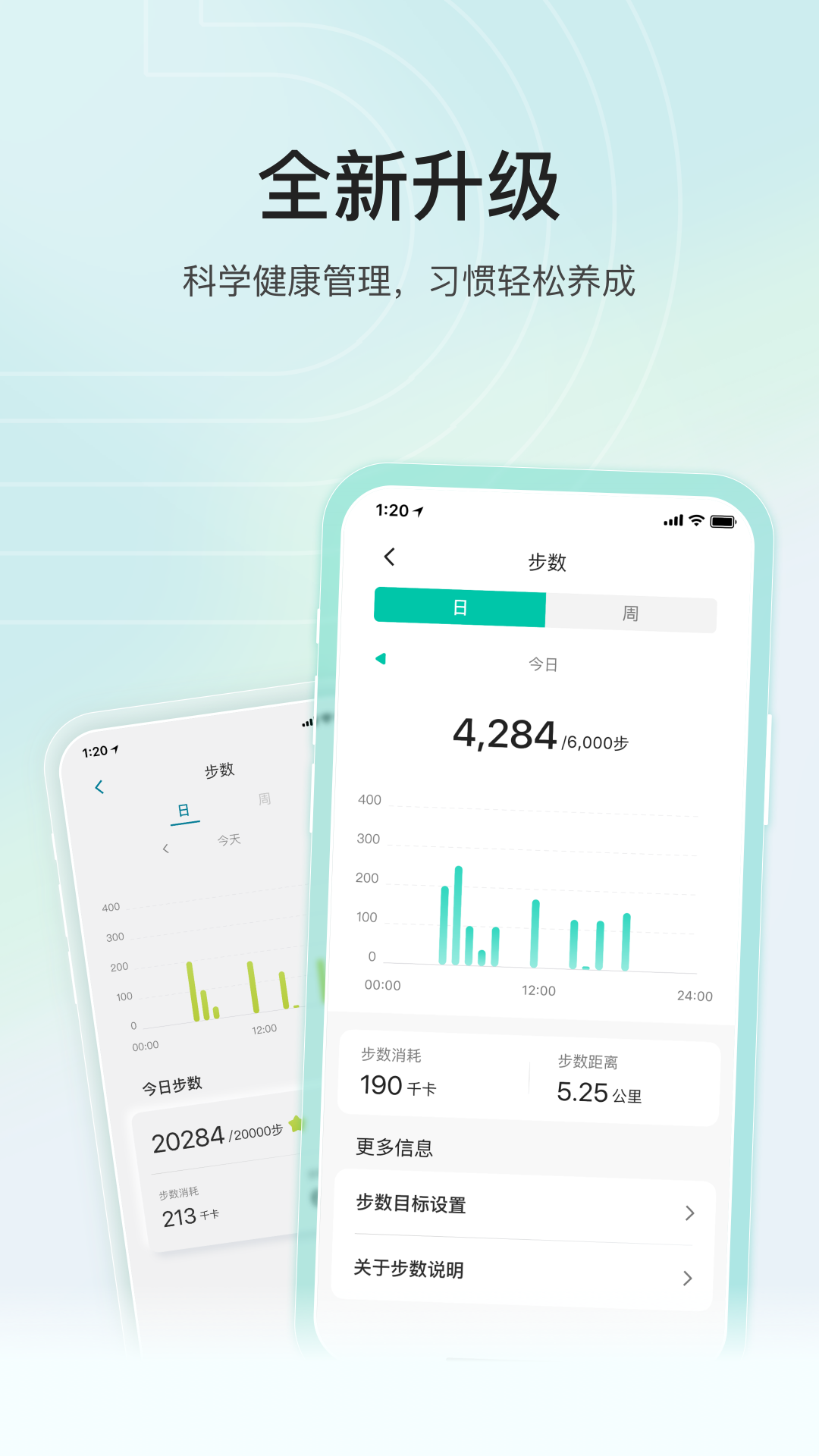 樂(lè)心官方版 v2.2.7 安卓版 0