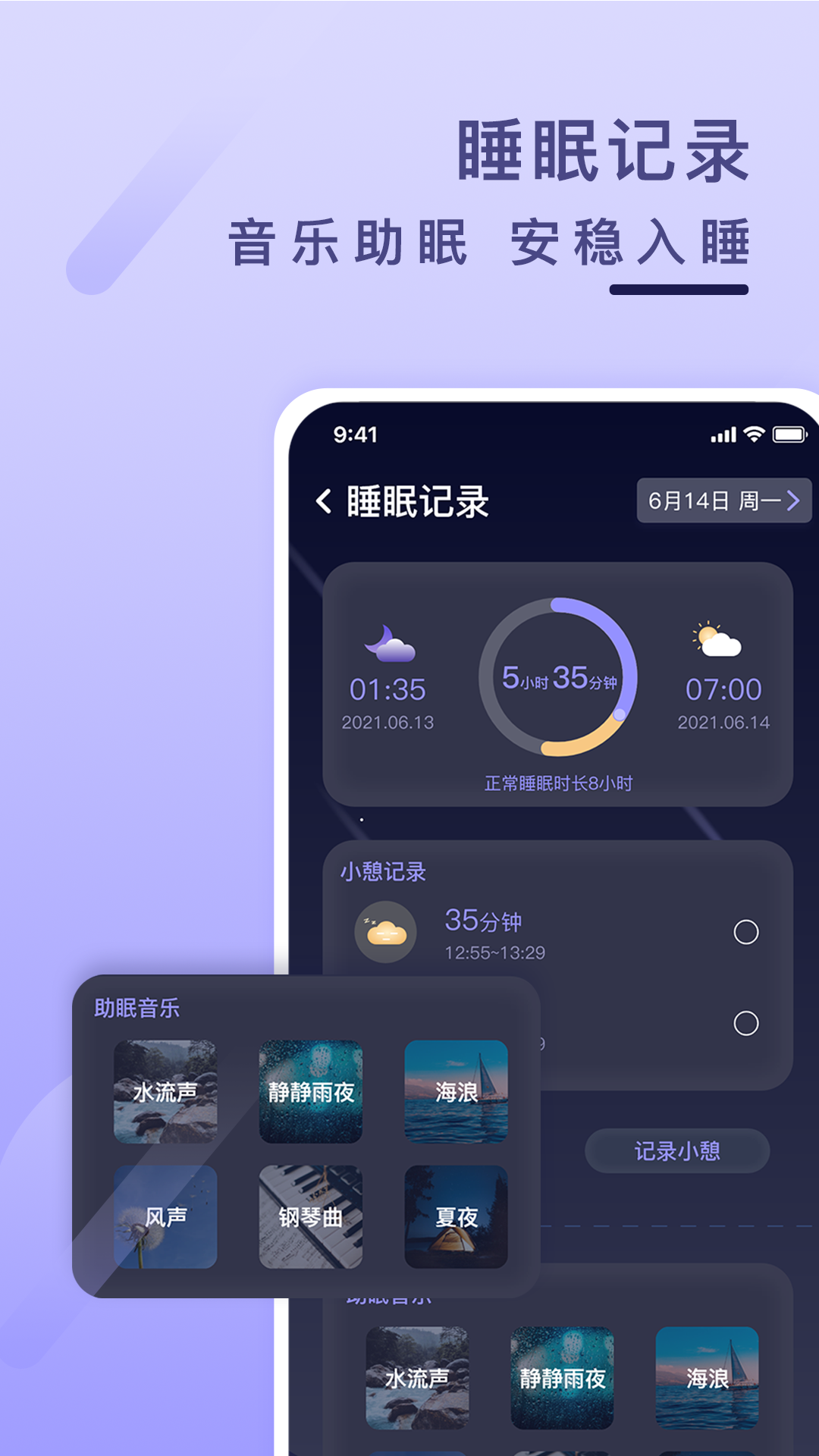 健康云記錄app v1.4.0 安卓版 0