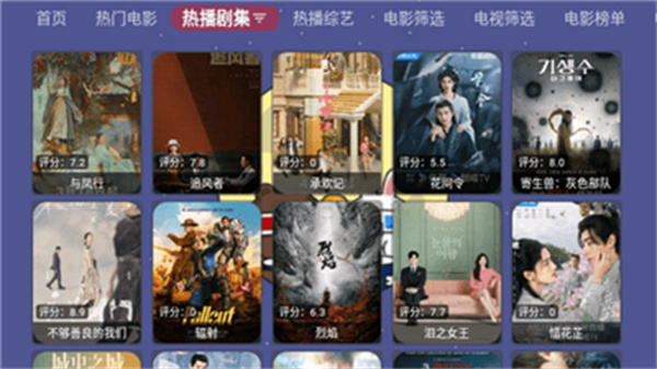 花兔影視 v3.5.0 安卓版 1