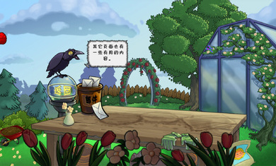 植物娘大戰(zhàn)僵尸核版 v1.2 安卓版 2