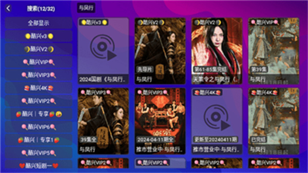 木木TV v1.5.1 最新版 1
