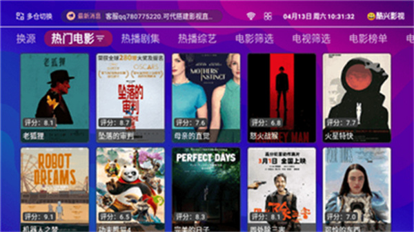 木木TV v1.5.1 最新版 0