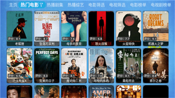 兔盒 v20240111_1641 最新版 0