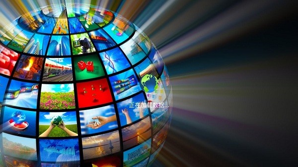 全球直播最新版 v5.5 免費(fèi)版 2