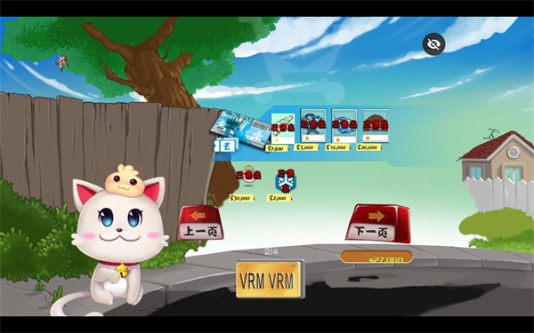 植物娘大戰(zhàn)僵尸番外篇 v1.1.1 安卓版 1