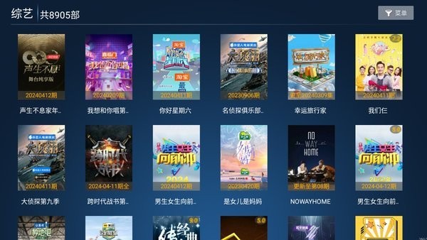 聯(lián)合影院 v6.6 最新版 2