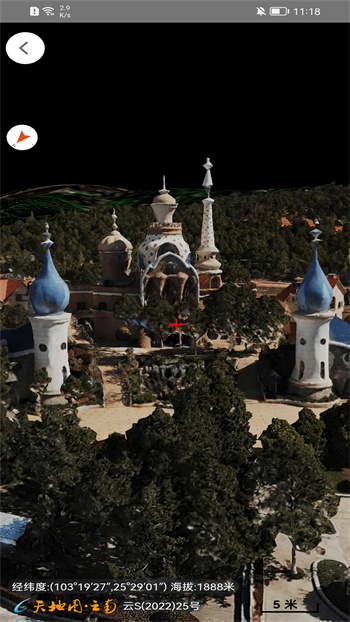 天地圖云南2024 v2.3.2 安卓版 2