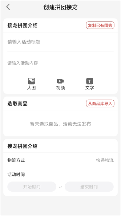 郵樂優(yōu)鮮官方版 v3.3.7 最新版 0