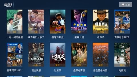 新非凡影視 v6.8 安卓版 0