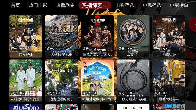 天龍影視 v1.0.20240111 安卓版 2