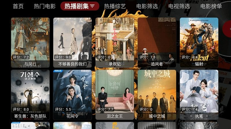 天龍影視 v1.0.20240111 安卓版 3