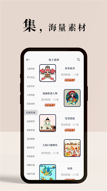 路燈花幼師辦公教育平臺 v1.7.3 安卓版 0