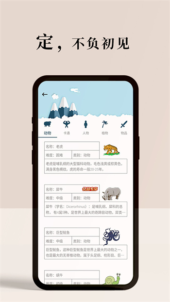 路燈花幼師辦公教育平臺 v1.7.3 安卓版 3