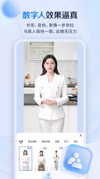 如影 v2.4.2 安卓版2