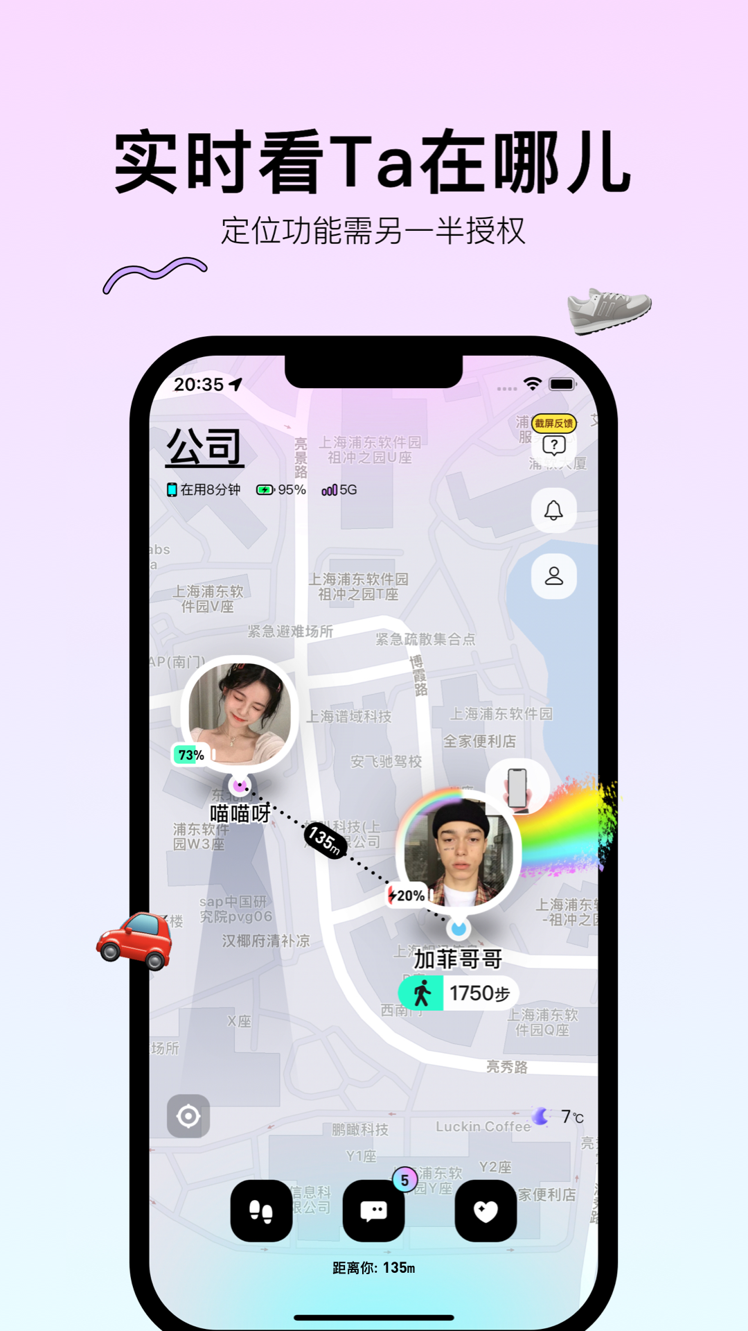 Bind最新版 v4.3.7.03 安卓版 4