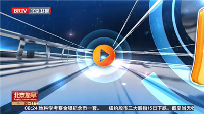 一角電視 v1.0.1 安卓版 0