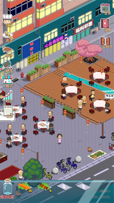 深夜的燒烤店 v1.6 安卓版 4