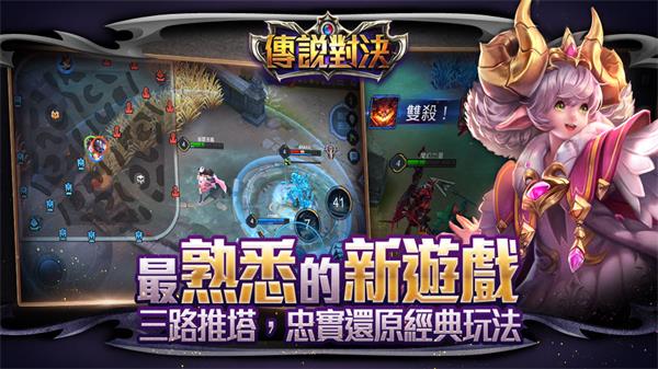 傳說對決aov體驗(yàn)服 v1.55.5.1 安卓版 2