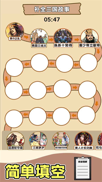 超級爆梗王 v1.0.5 安卓版 1