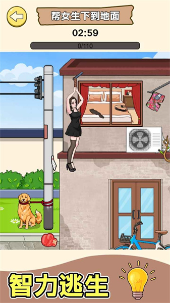 超級爆梗王 v1.0.5 安卓版 3