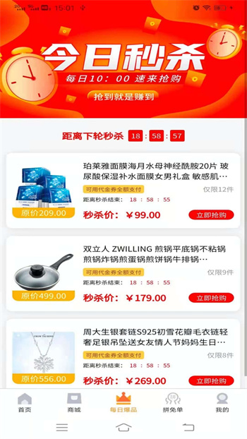 鏈客通最新版 v1.6.20 安卓版 2