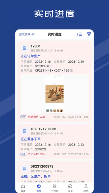 螞蟻跟單系統(tǒng) v2.32.42 安卓版 3