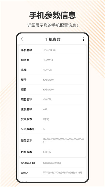 智慧計(jì)算器app v5.9.346 最新版 0