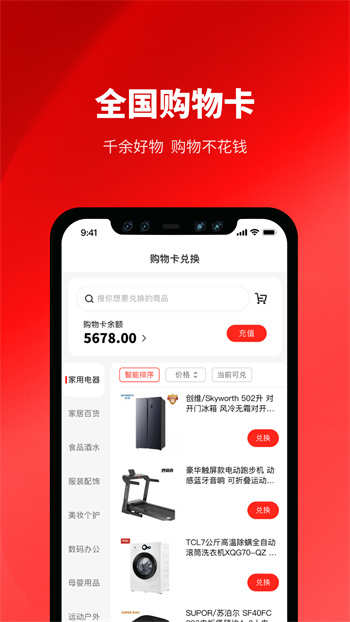 泡泡車社交 v5.0.4 安卓版 1