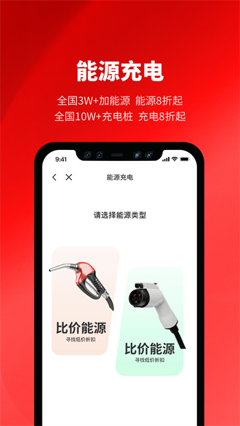 泡泡車社交 v5.0.4 安卓版 0