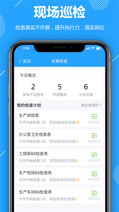 功道云積分制績效考核管理app v8.02.20 最新版 2
