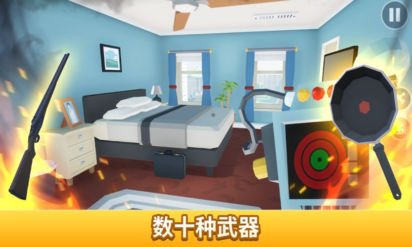 打蜘蛛模擬器手機(jī)版游戲(killitwithfire) v1.0 安卓版 0