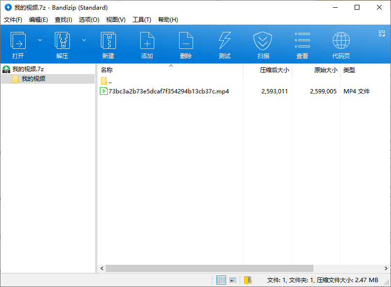 Bandizip v7.36 3