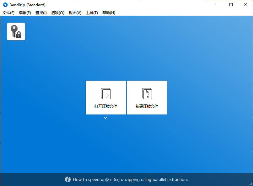 Bandizip v7.36 4