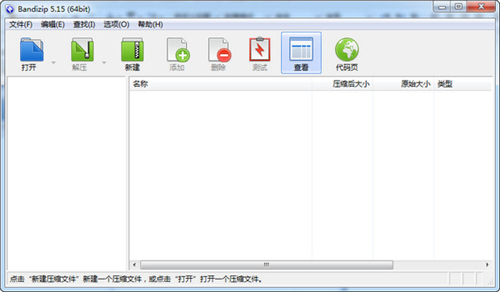 Bandizip v7.36 2