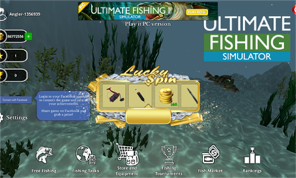 終極釣魚(yú)模擬器漢化版 v3.3 安卓版 0