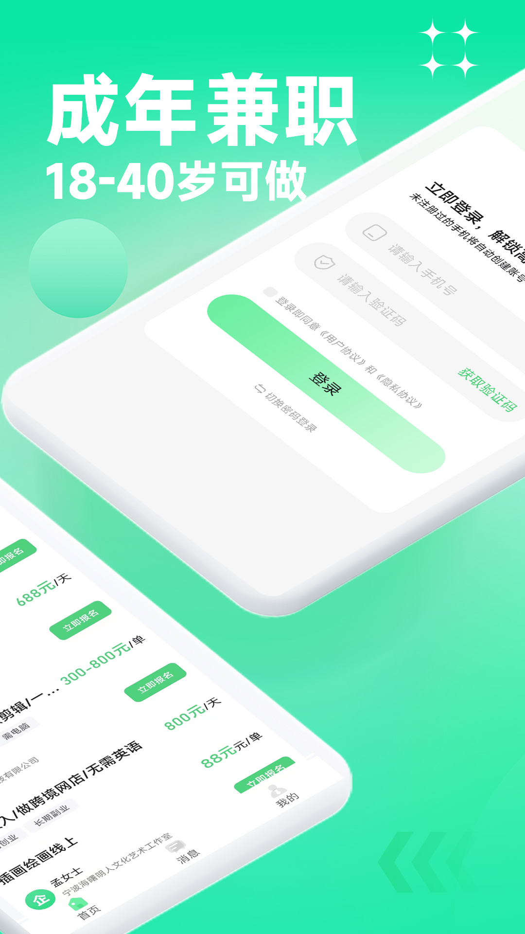 元?dú)饧媛?v1.0.20 手機(jī)版 1