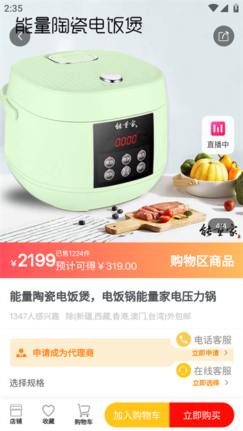 匠品共享 v2.8.9 安卓版 3