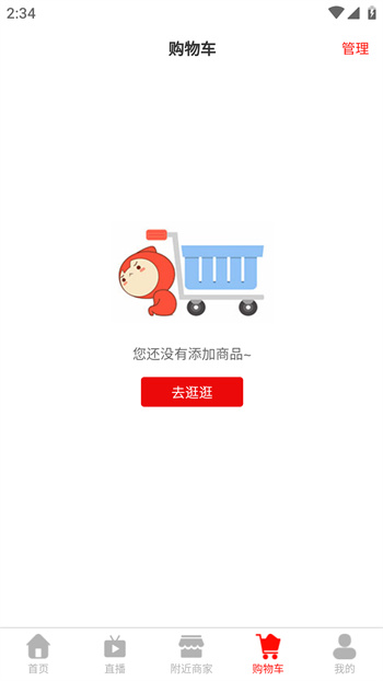 匠品共享 v2.8.9 安卓版 2