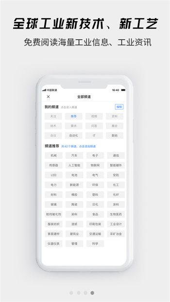 賢集網(wǎng) v2.0.21 安卓版 3