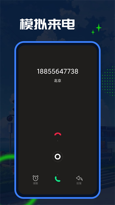 Esc模擬大師 v1.1.5 安卓版 1