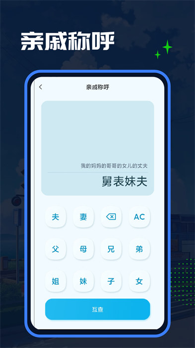 Esc模擬大師 v1.1.5 安卓版 2