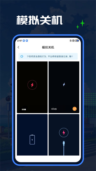 Esc模擬大師 v1.1.5 安卓版 0